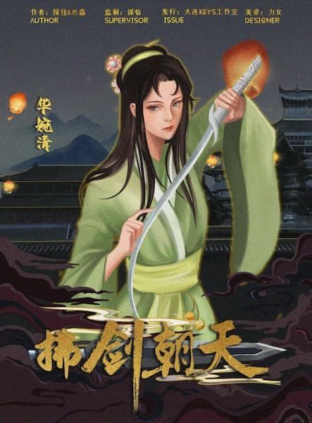槽点剧本