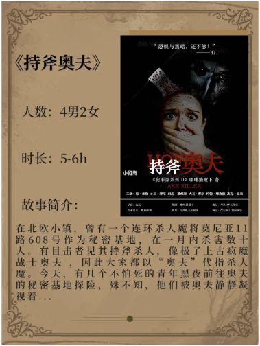 165俱乐部