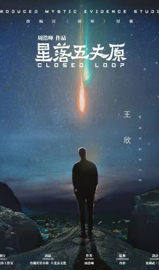 槽点剧本