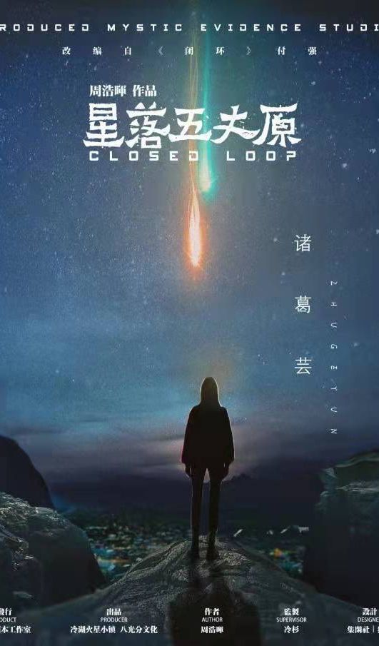 槽点剧本