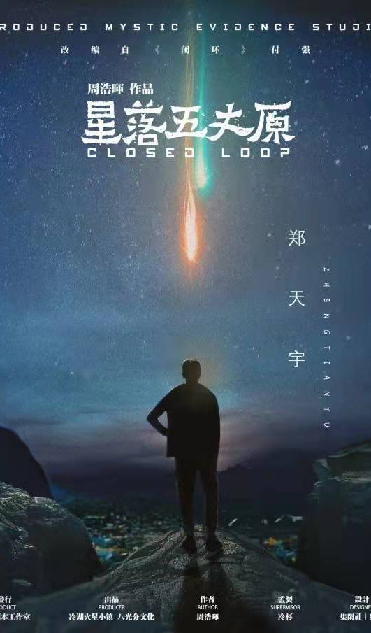 槽点剧本