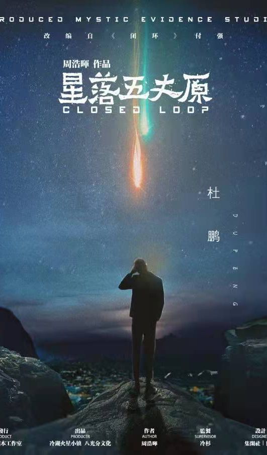 槽点剧本