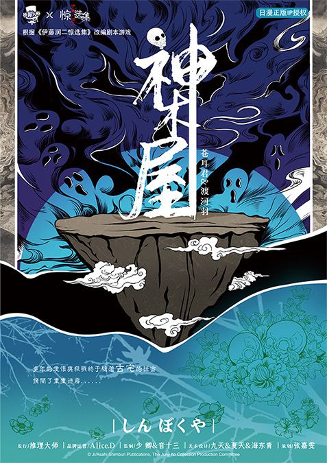 槽点剧本