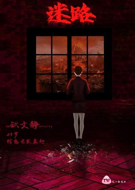 槽点剧本