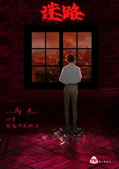 槽点剧本