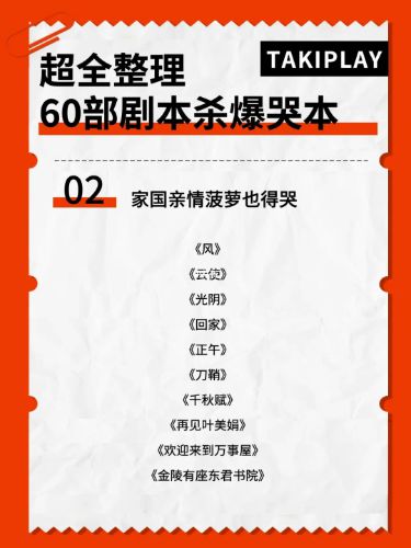 165俱乐部