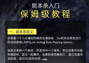 165俱乐部