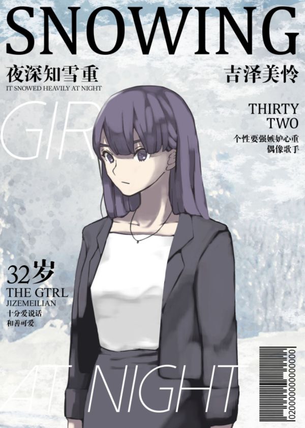 槽点剧本