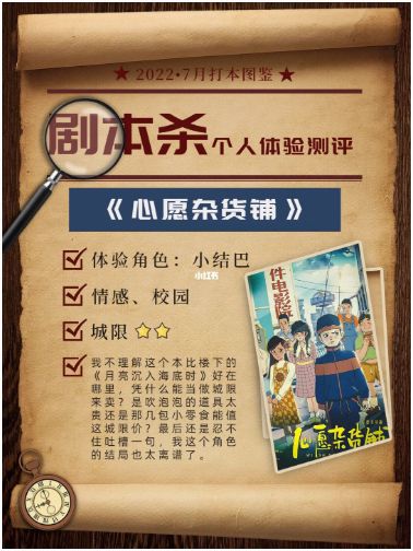 165俱乐部