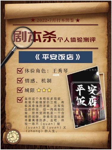 165俱乐部