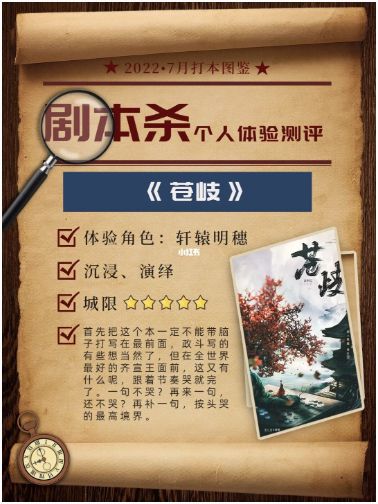 165俱乐部