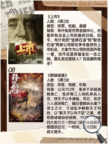 165俱乐部
