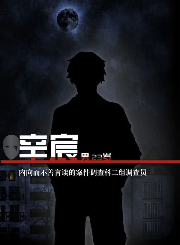 槽点剧本