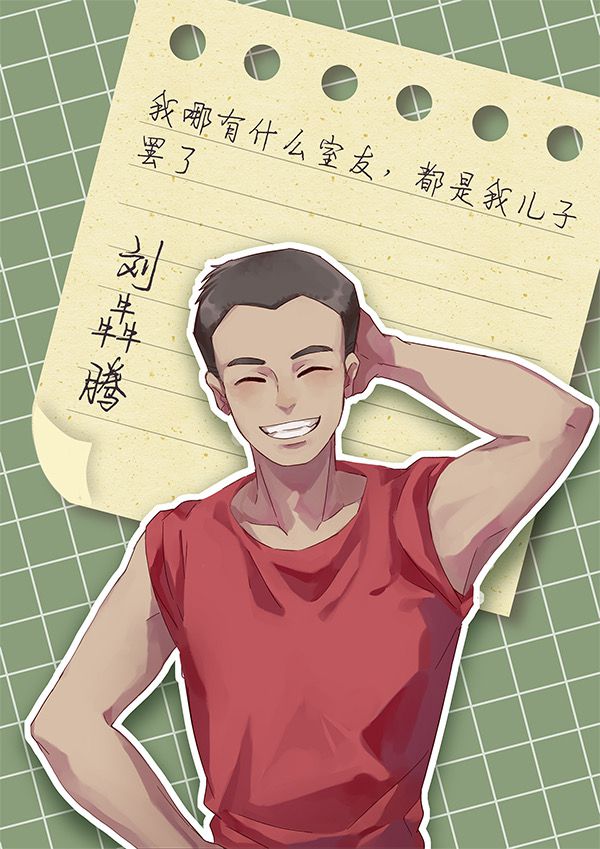 槽点剧本