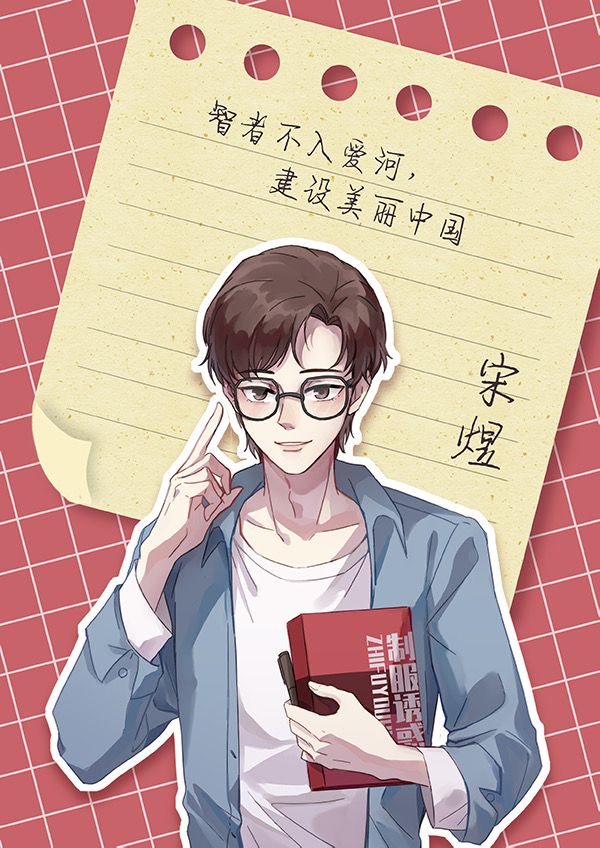 槽点剧本