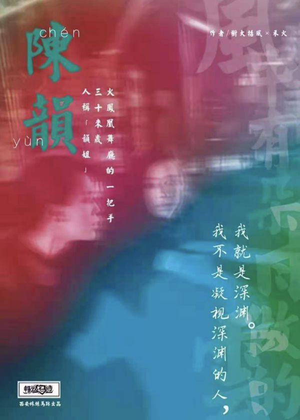 槽点剧本