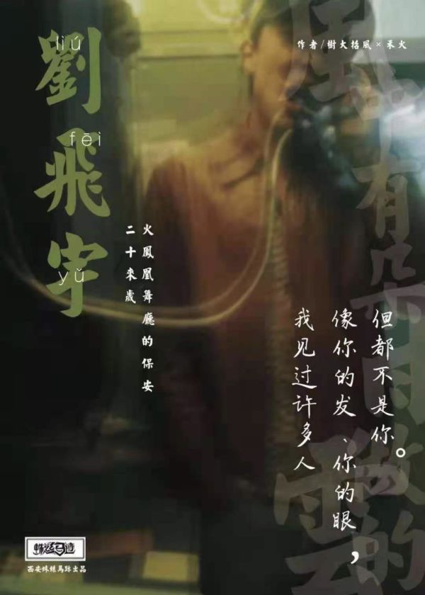 槽点剧本