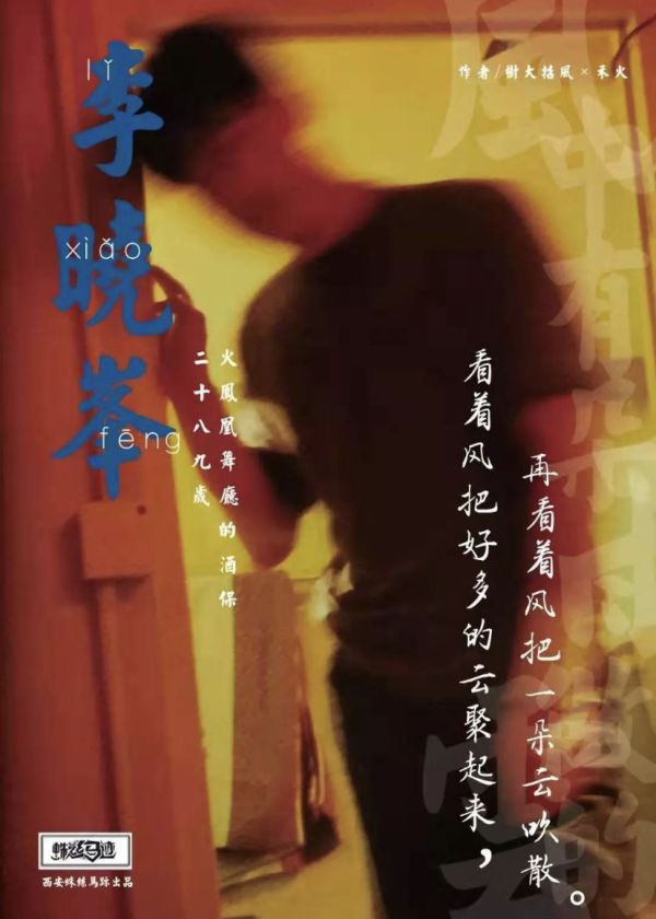 槽点剧本