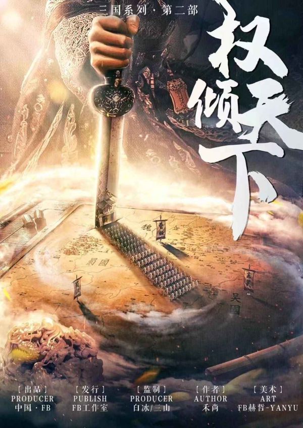 165俱乐部