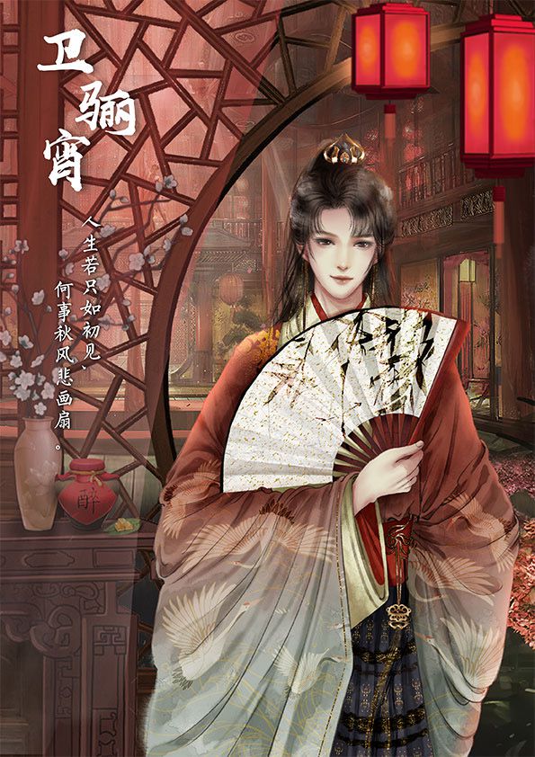 槽点剧本