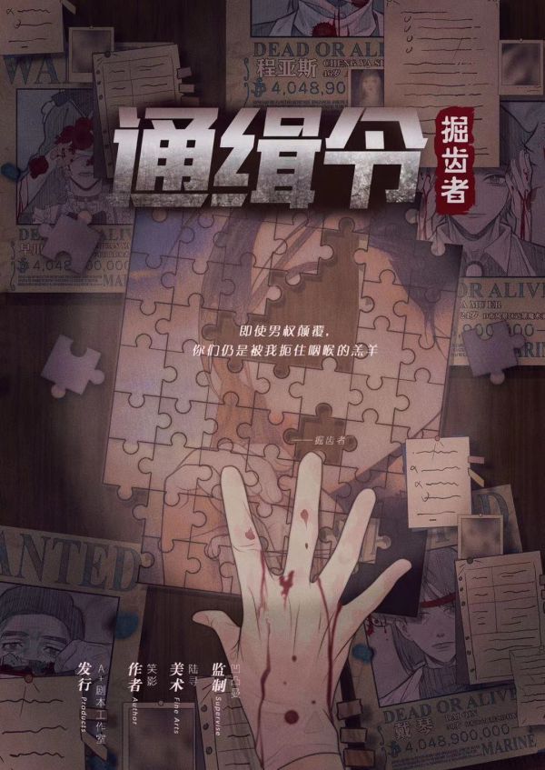 165俱乐部