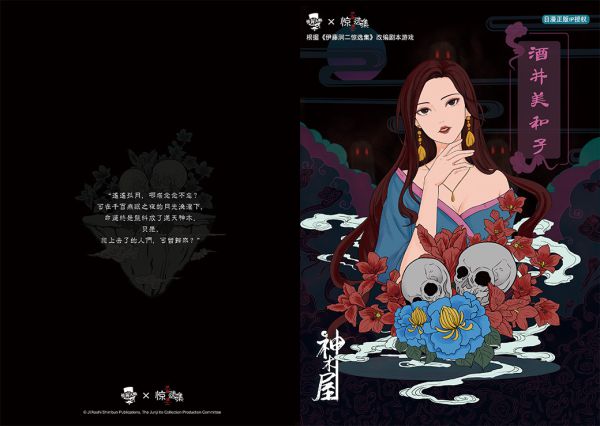槽点剧本