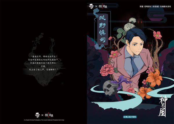槽点剧本