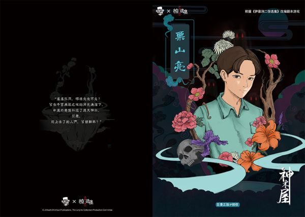 槽点剧本