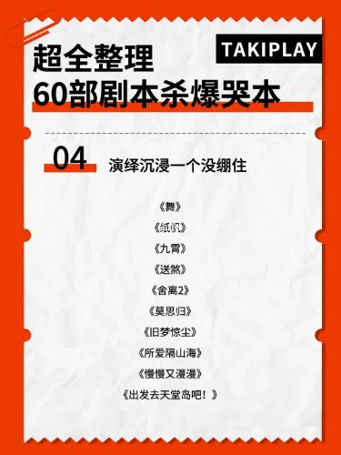 165俱乐部