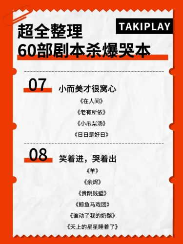 165俱乐部