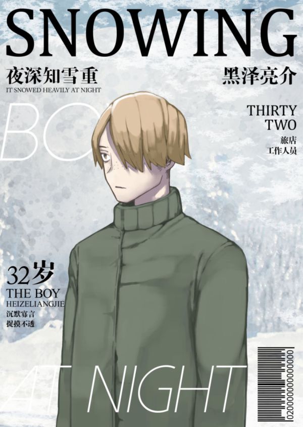 槽点剧本