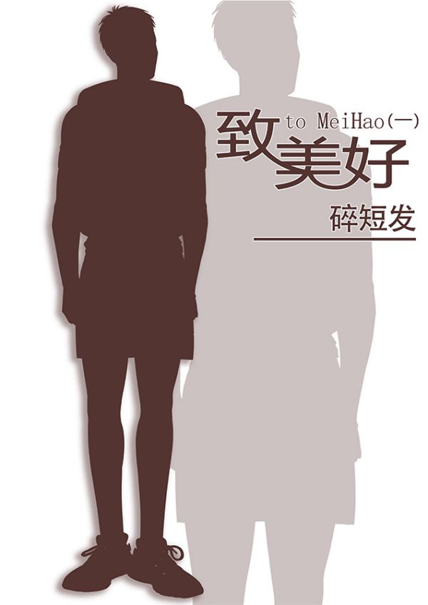 槽点剧本