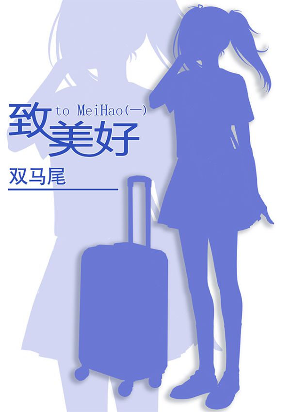 槽点剧本