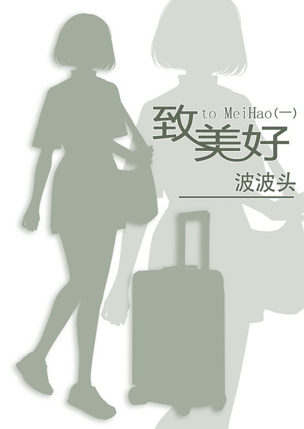 槽点剧本