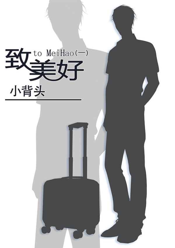 槽点剧本