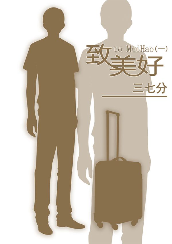 槽点剧本