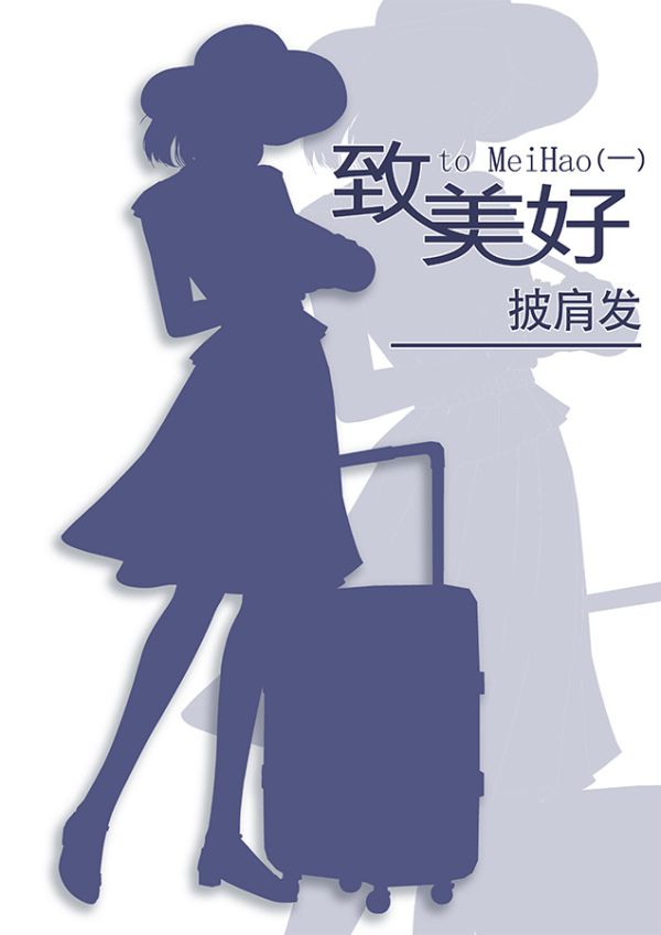 槽点剧本