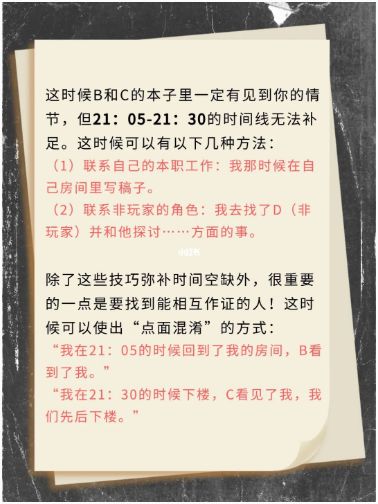 165俱乐部
