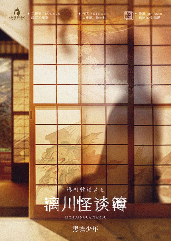 槽点剧本