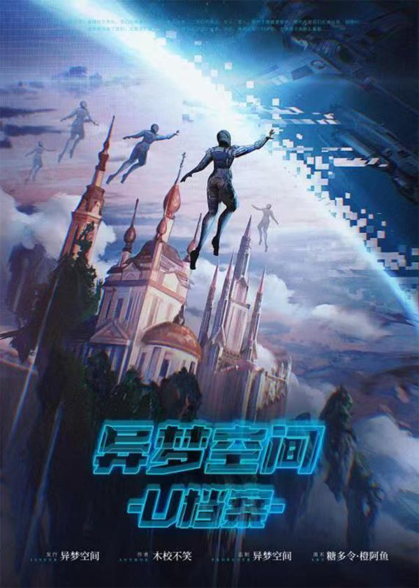 槽点剧本
