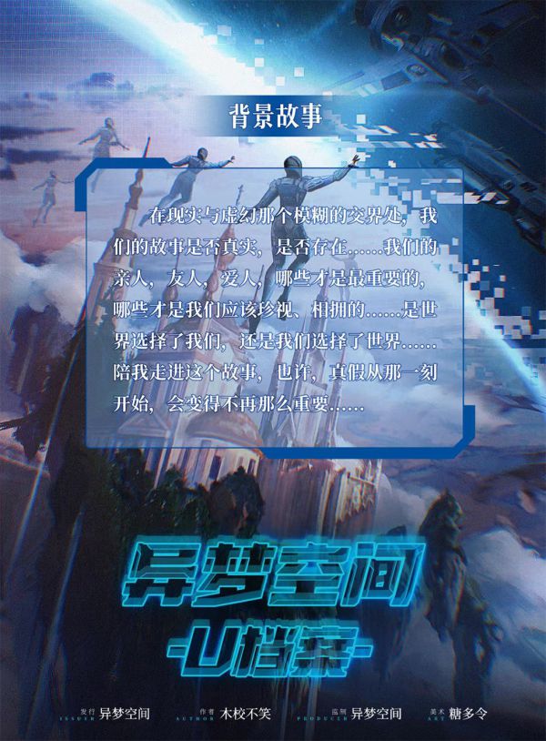 槽点剧本