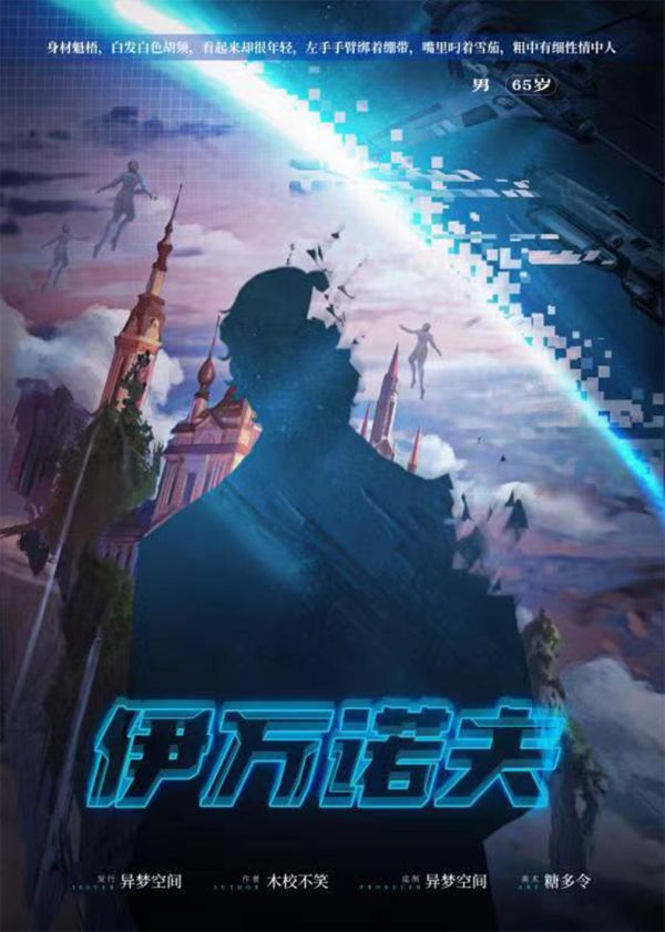 槽点剧本