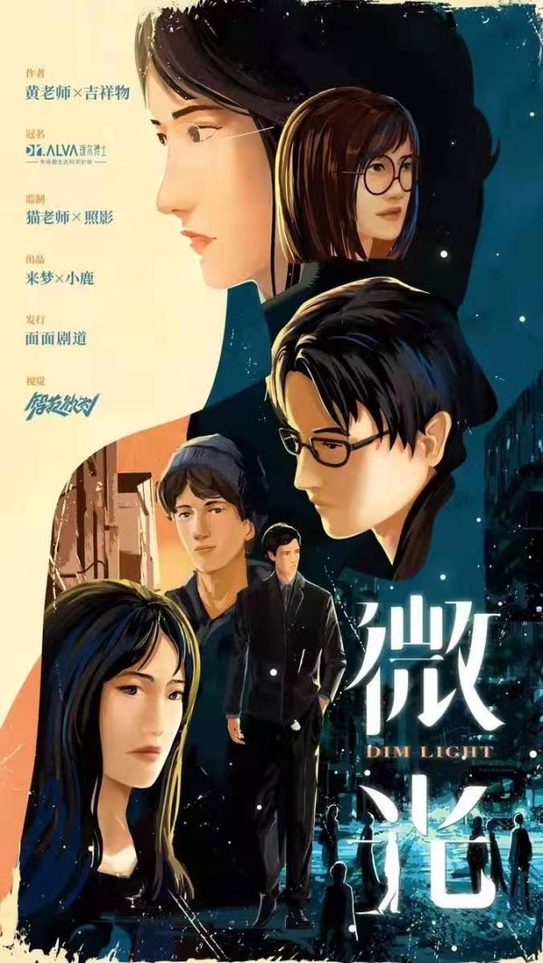 槽点剧本