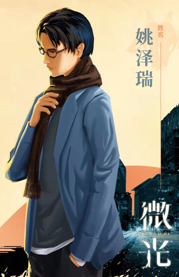 槽点剧本