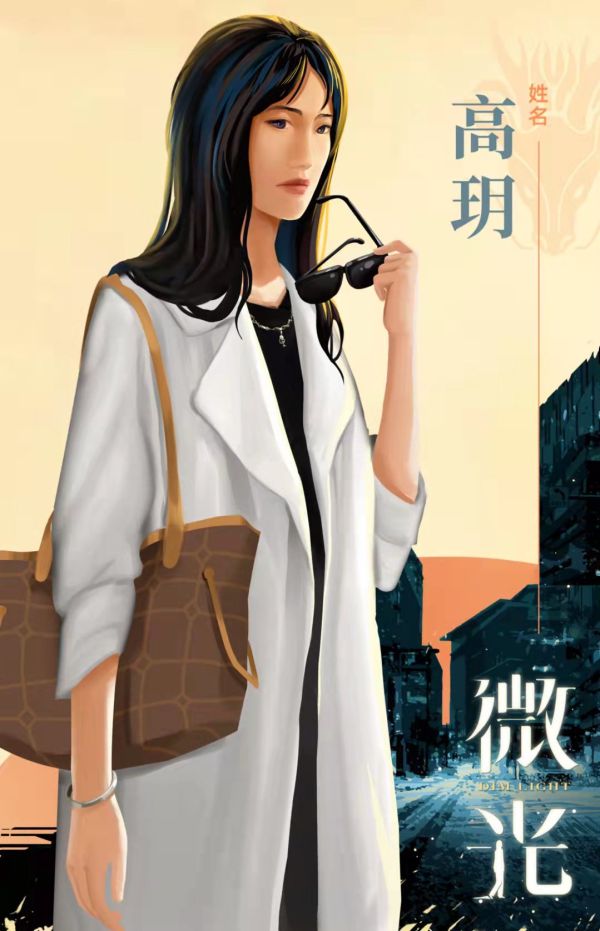 槽点剧本