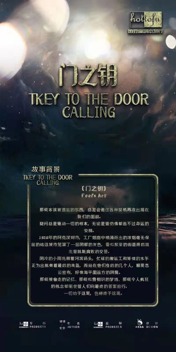 槽点剧本