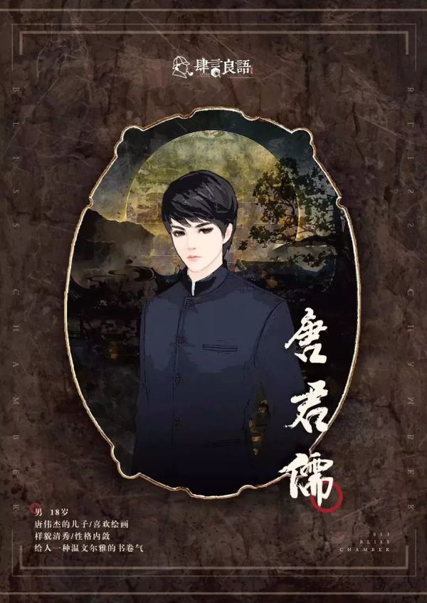 槽点剧本