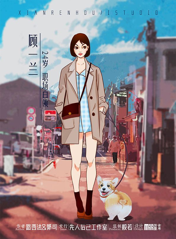 槽点剧本