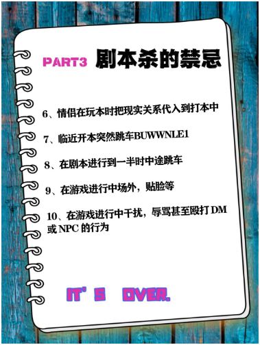 165俱乐部