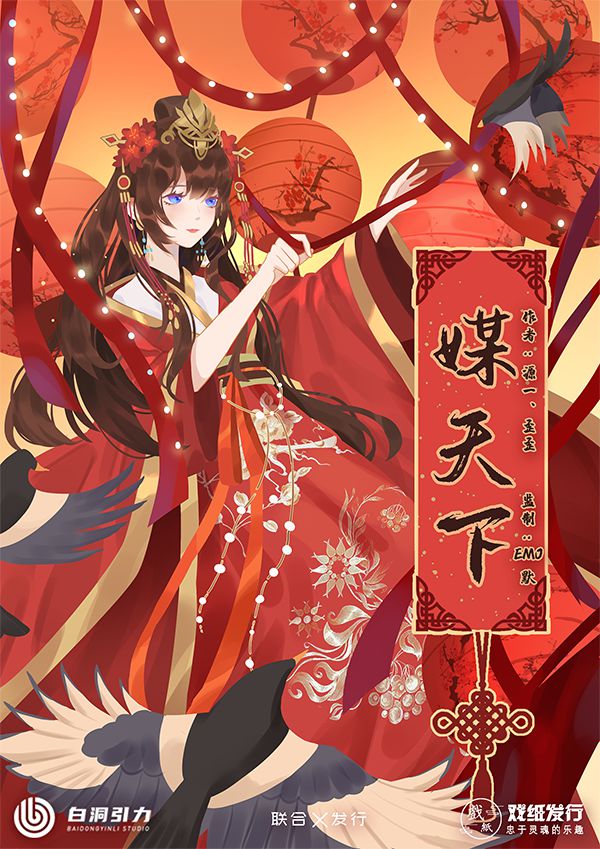 槽点剧本